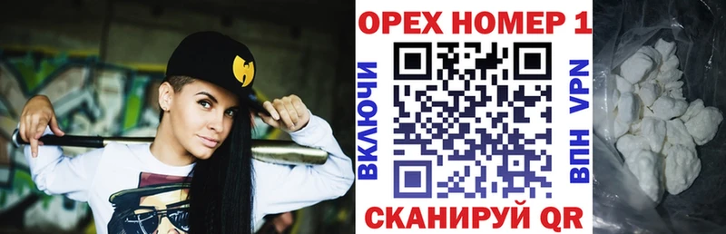 Как найти наркотики Няндома Канабис  blacksprut   ГАШ  Меф мяу мяу  A PVP  БУТИРАТ 