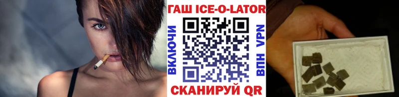 ГАШ хэш  закладка  Няндома 
