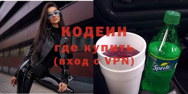 ALPHA PVP Беломорск