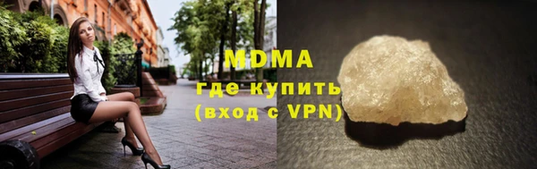 ALPHA PVP Беломорск