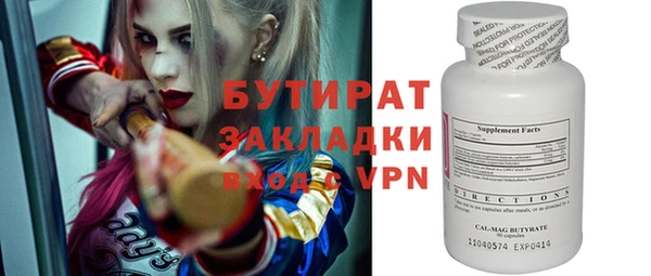 амф Белоозёрский