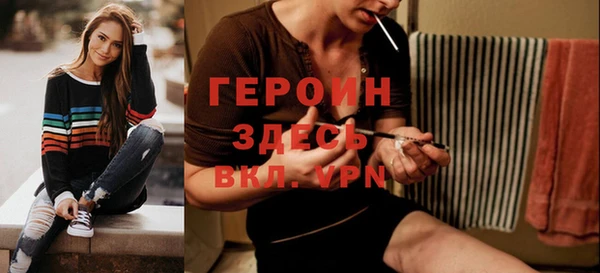 марки lsd Белокуриха