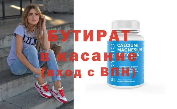эйфоретик Кулебаки