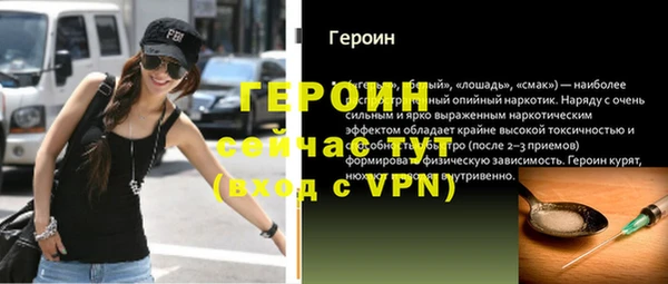 ALPHA PVP Беломорск