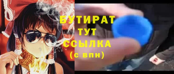 ALPHA PVP Беломорск