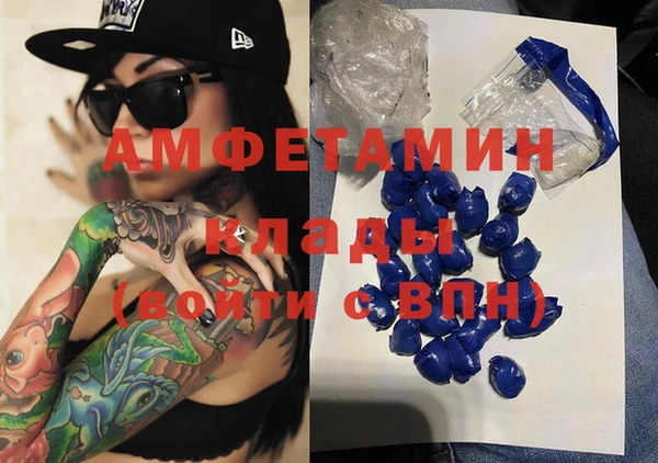 амф Белоозёрский