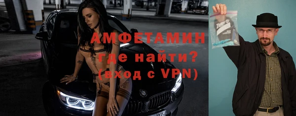 ALPHA PVP Беломорск