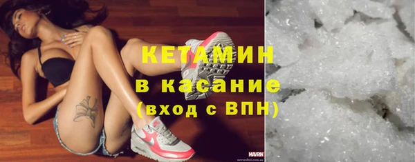 марки lsd Белокуриха