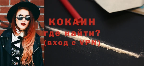 мескалин Зерноград