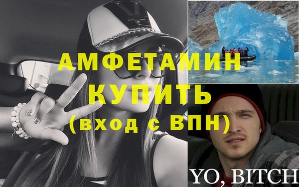 ALPHA PVP Беломорск