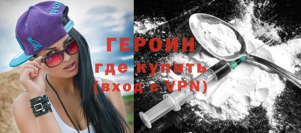 марки lsd Белокуриха