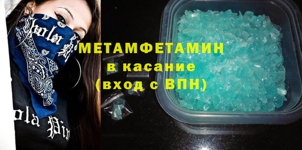 амф Белоозёрский
