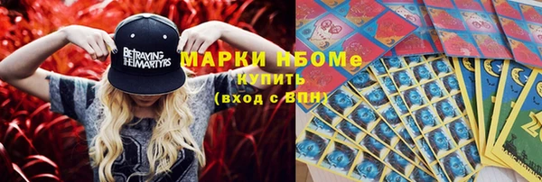 ALPHA PVP Беломорск