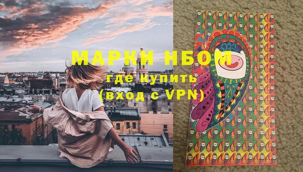 марки lsd Белокуриха