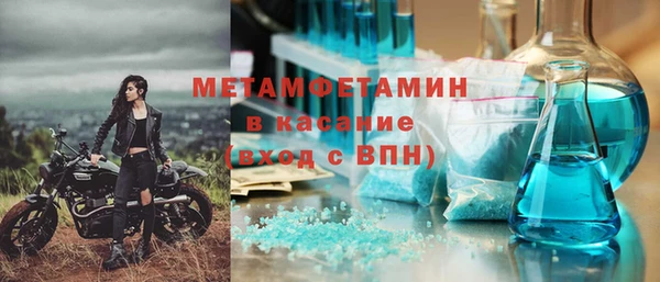 амф Зеленокумск