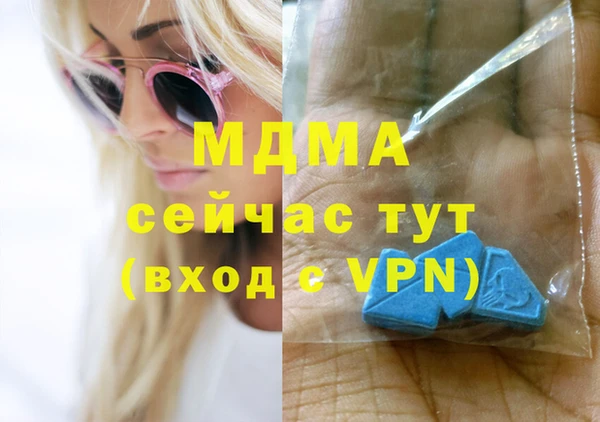 амф Белоозёрский