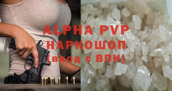 амф Белоозёрский