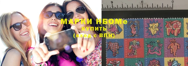 ALPHA PVP Беломорск