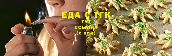 амф Белоозёрский