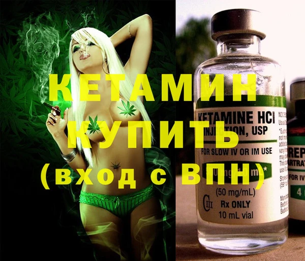марки lsd Белокуриха