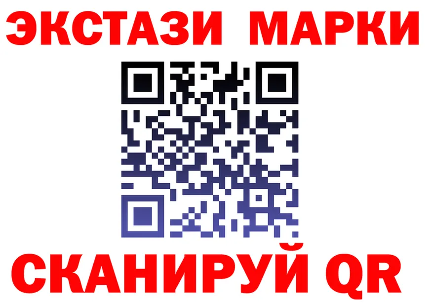 Марки NBOMe 1500мкг зеркало площадка omg Няндома