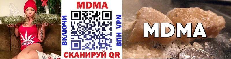 где можно купить   Няндома  МЕГА   МДМА VHQ 
