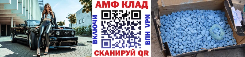 Метамфетамин винт Няндома