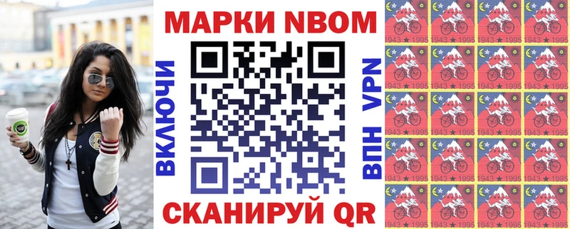 MEGA рабочий сайт  хочу наркоту  Няндома  Марки 25I-NBOMe 1,8мг 