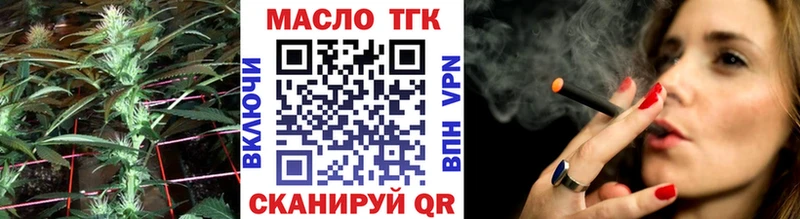 ТГК Wax  наркошоп  Няндома 